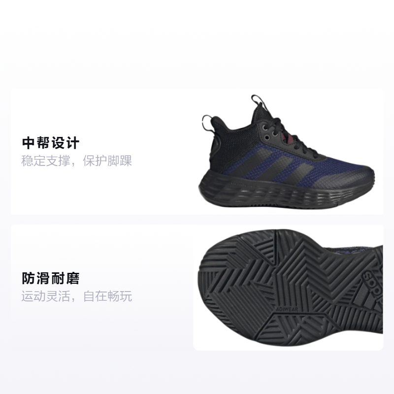 Детские кроссовки adidas OwnTheGame 2.0 (черный / синий) — Чёрный / синий — фото 2