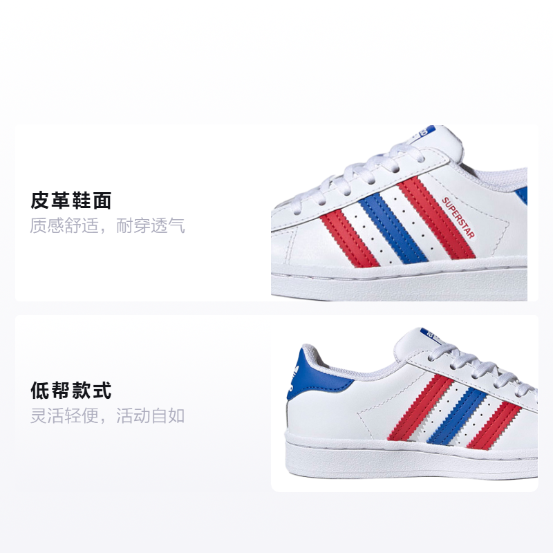 Кеды adidas originals SUPERSTAR (белая) — фото 2