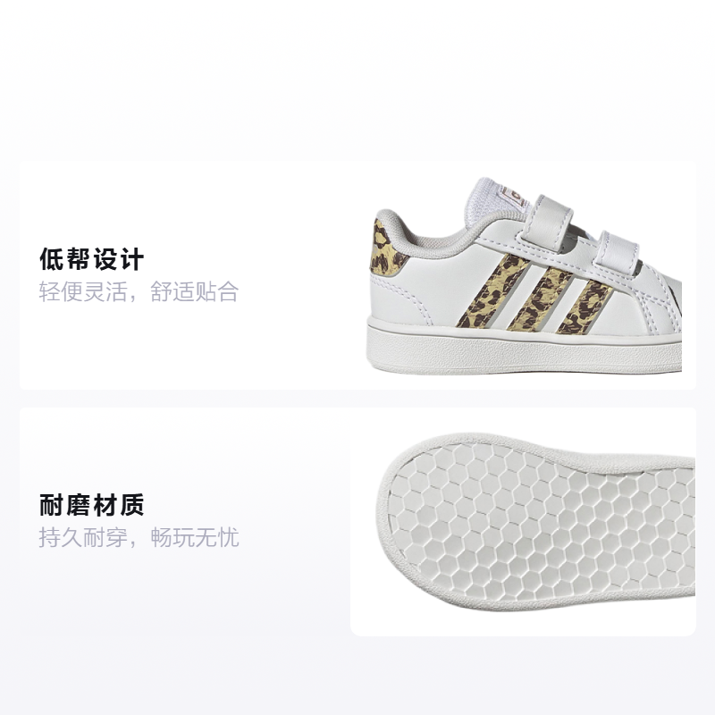 Детские кеды adidas neo GRAND COURT (бело-золотые) — Белый / золотой — фото 2