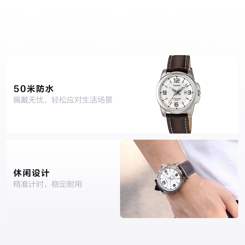 Мужские часы Casio Standard Leather (коричневые) — фото 2