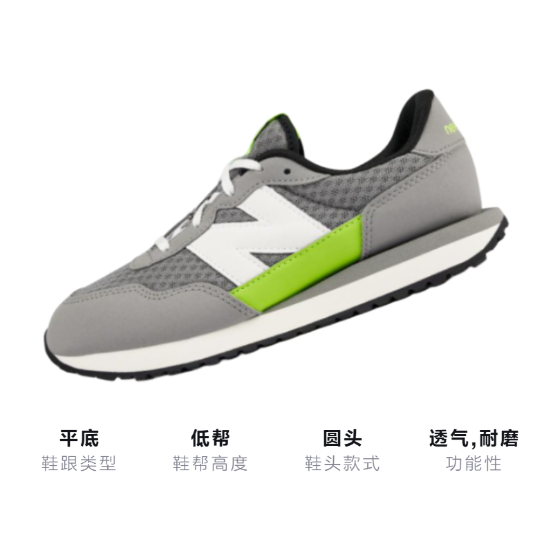 Детские кроссовки New Balance 237 (темно-серый) — Тёмно-серый — фото 2