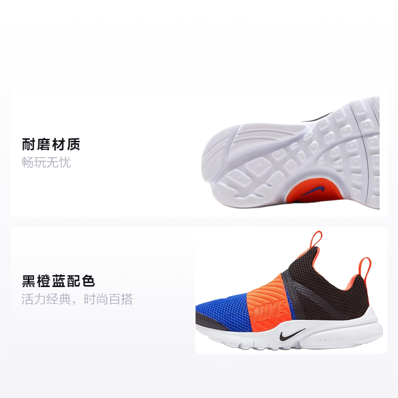 Детские кроссовки Nike Presto Extreme (черныйоранжевыйсиний) — Чёрныйоранжевыйсиний — фото 2