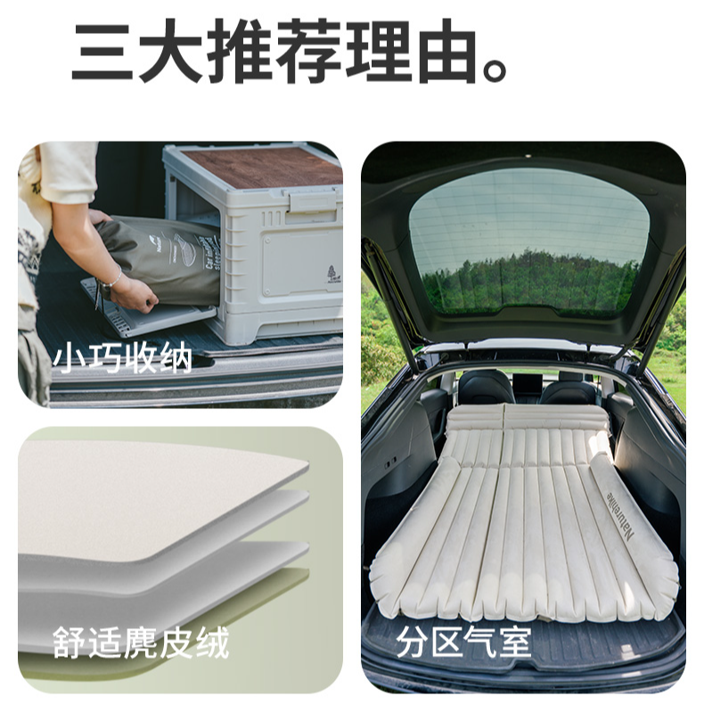 NATUREHIKE Outdoor Inflatable Beds Camping