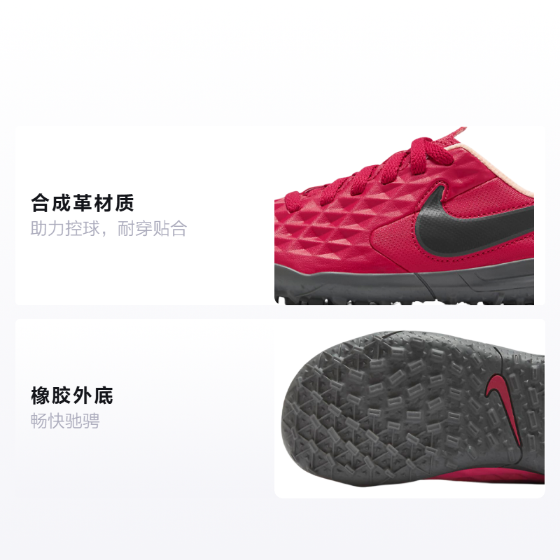 Детские сороконожки Nike Tiempo Legend 8 Club TF (красно-черные) — Красный / чёрный — фото 2