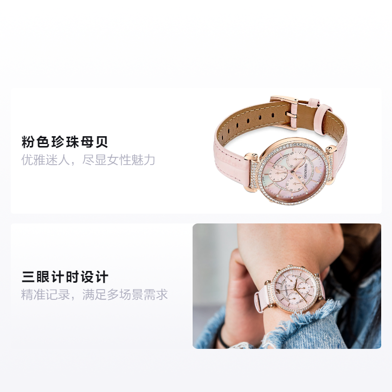 Женские часы Swarovski UptownPassage Chrono (розовые) — фото 2