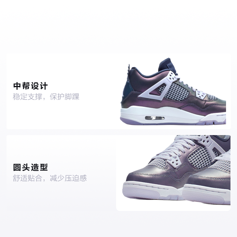 Кроссовки Jordan JordanAir Jordan 4 GS (синий) — фото 2