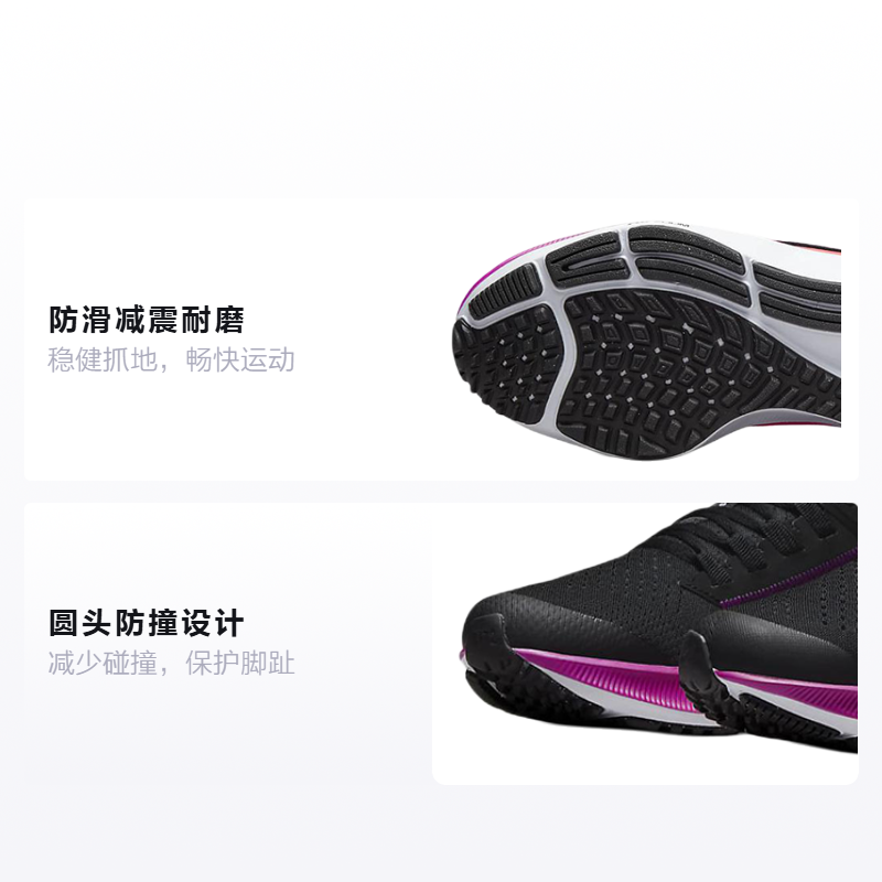 Кроссовки Nike Pegasus 38 (черныйфиолетовый) — Чёрныйфиолетовый — фото 2