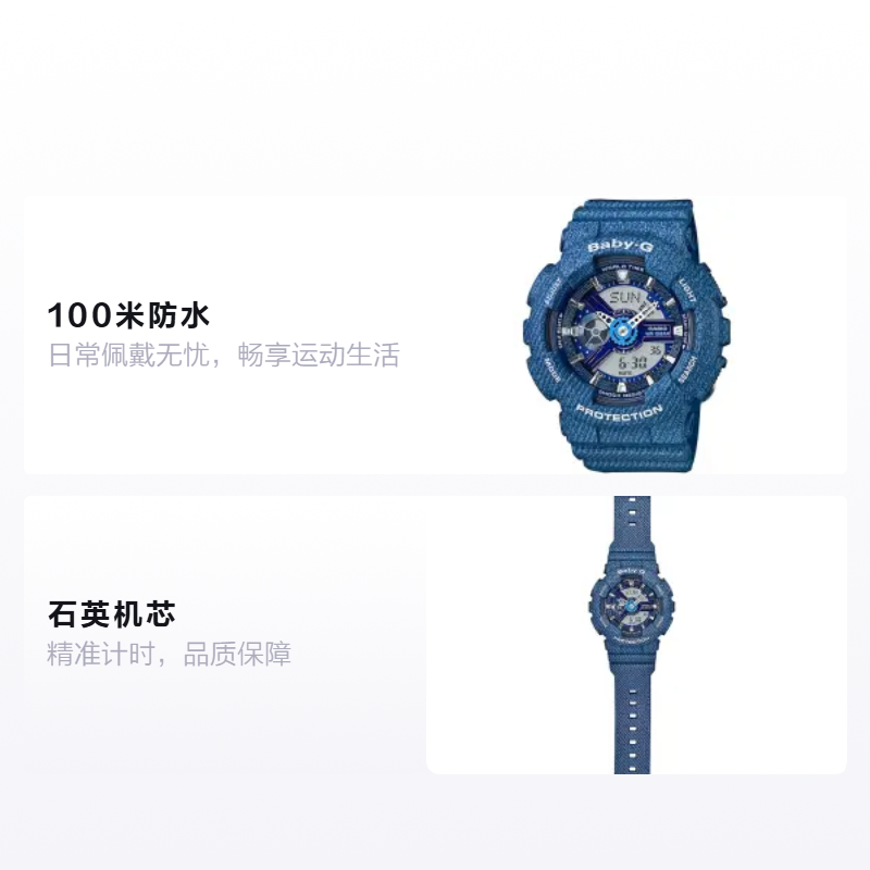 Женские часы Casio BABY-G (синий) — фото 2