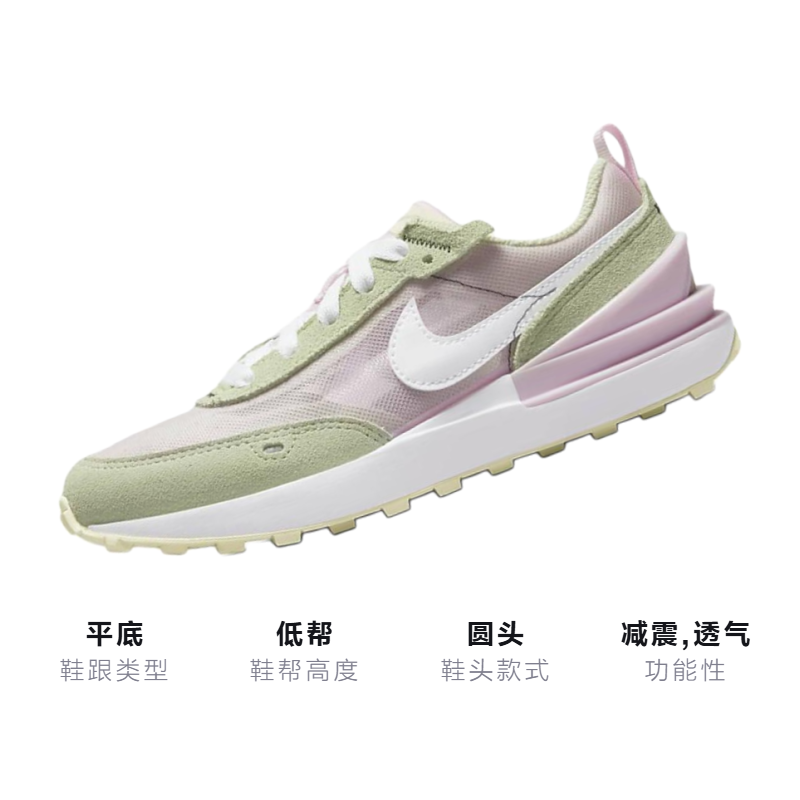 Детские кроссовки Nike Waffle One (розово-зеленые) — 泡沫粉/蜜瓜绿/椰奶色/白色 — фото 3
