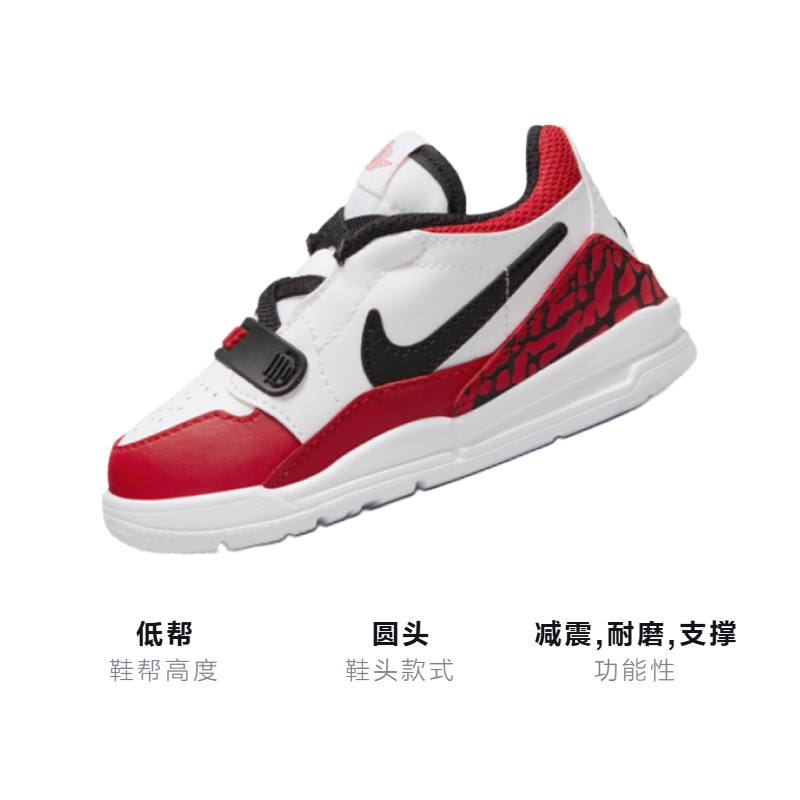 Детские кроссовки Jordan Legacy 312 Low (бело-красные) — Белый / красный — фото 3