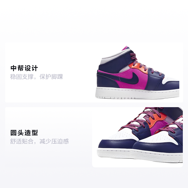 Кроссовки Jordan Air Jordan 1 Mid (розово-фиолетовые) — Розовыйфиолетовый — фото 2