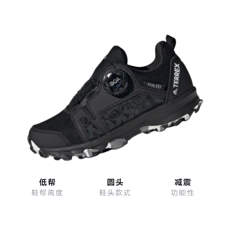 Детские кроссовки adidas Terrex Agravic (черные) — фото 3