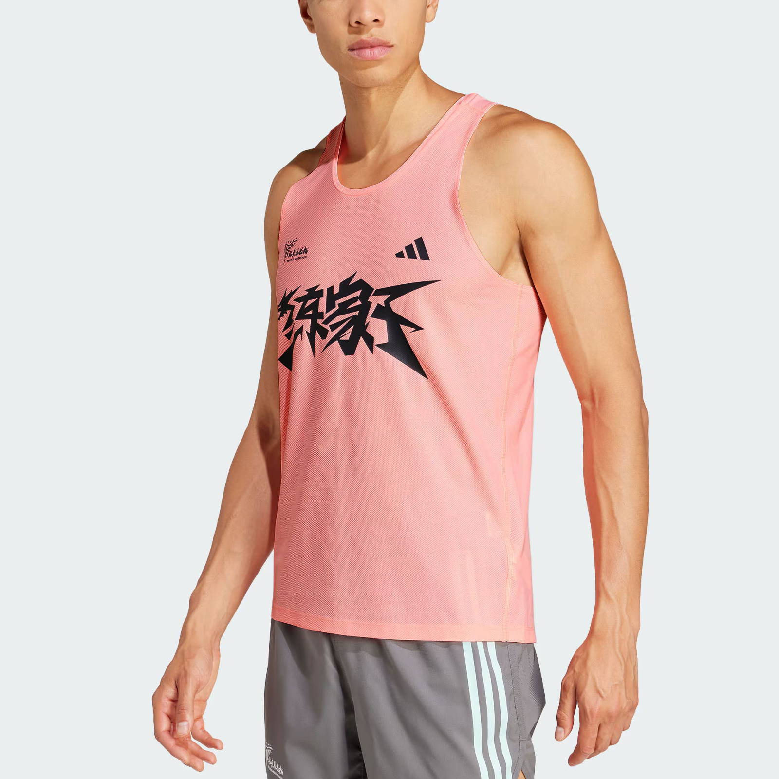 Adidas Running Tank Top Men’s Pink/Pebble Silver Gray