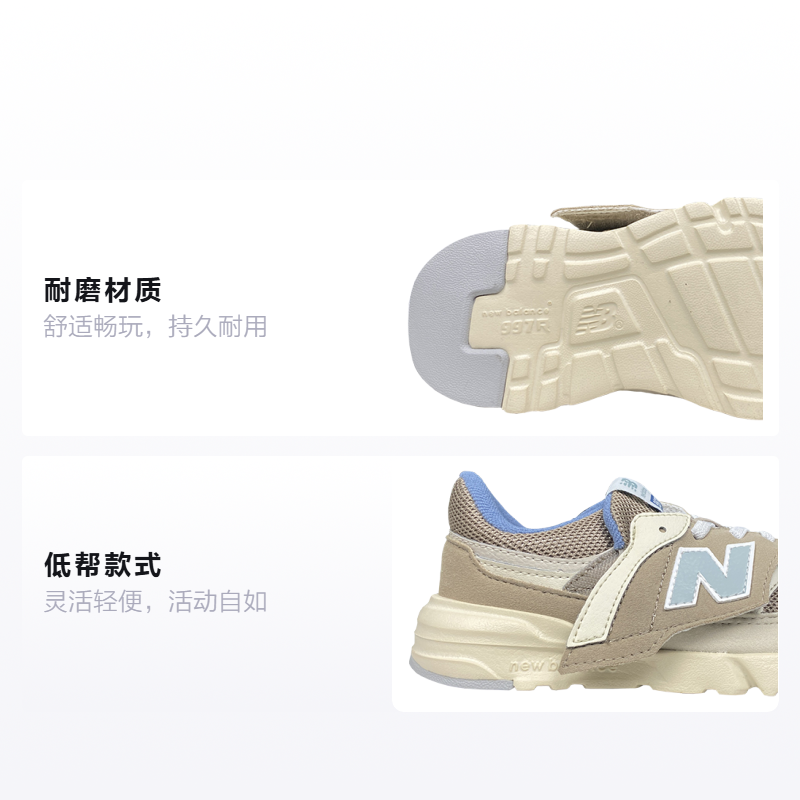 детские кроссовки New Balance 997 (каки) — фото 2