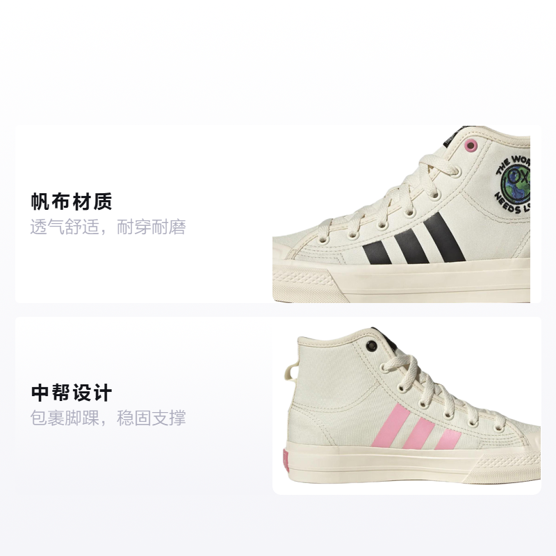 Детские кеды adidas originals Nizza (белый / черный) — Белый / чёрный — фото 2