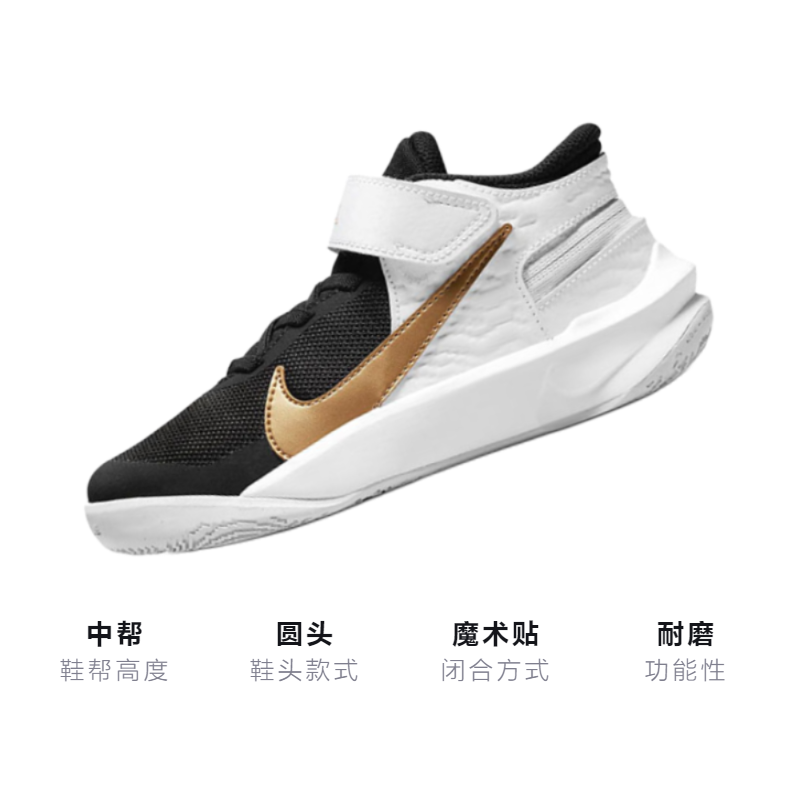 Детские кроссовки Nike Team Hustle D 10 (черно-бело-золотой) — Чёрный / белый / золотой — фото 2