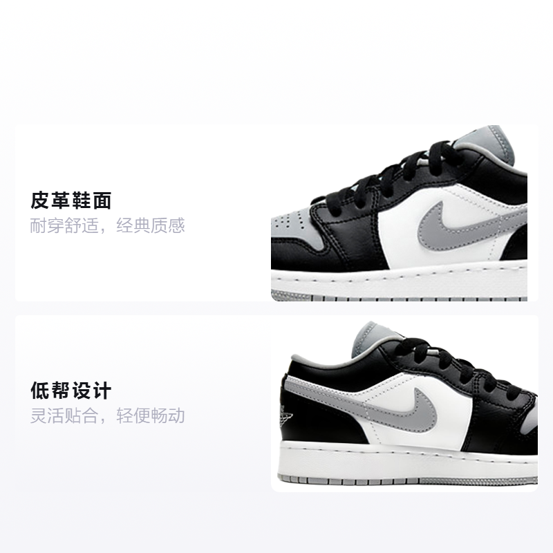 Кеды Jordan Air Jordan 1 Shadow GS (серые) — Серый — фото 2