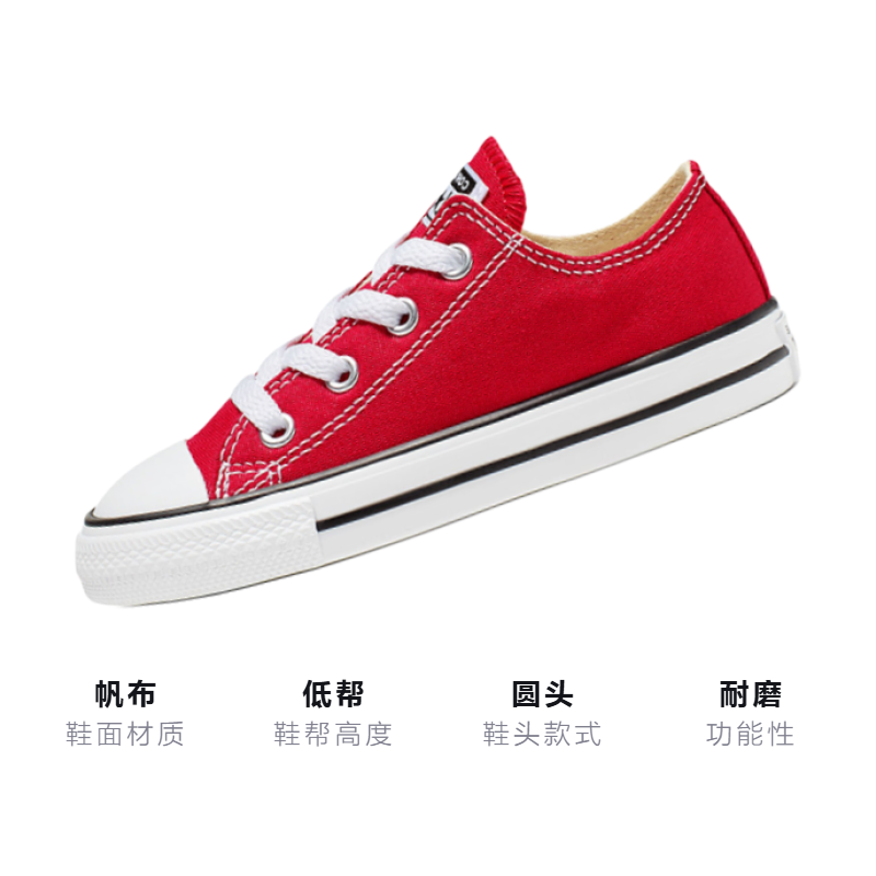 Детские кеды Converse Chuck Taylor All Star (белые) — 经典红 — фото 3