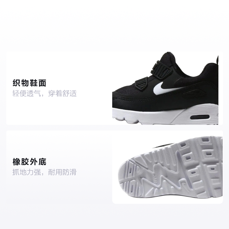 Детские кроссовки Nike Air Max Tiny 90 (черно-белые) — фото 2