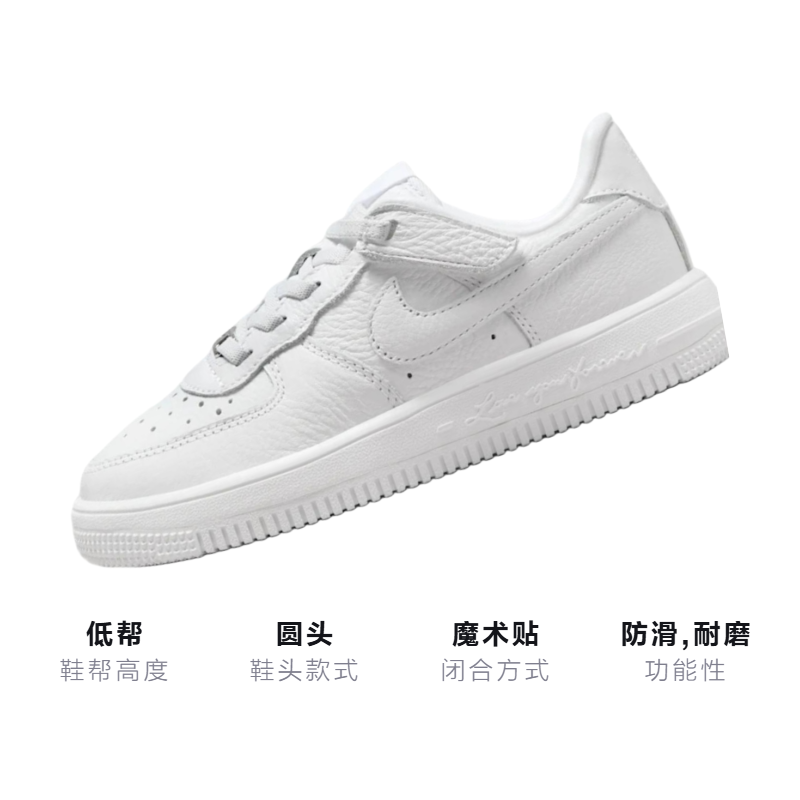 Детские кеды Nocta x Nike Air Force 1 Low Easy-On SP (белые) — фото 3