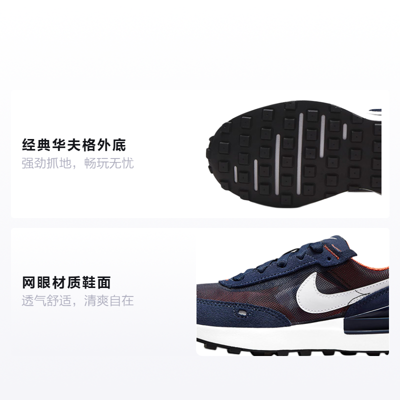 Детские кроссовки Nike Waffle One (сине-оранжевые) — Синий / оранжевый — фото 2