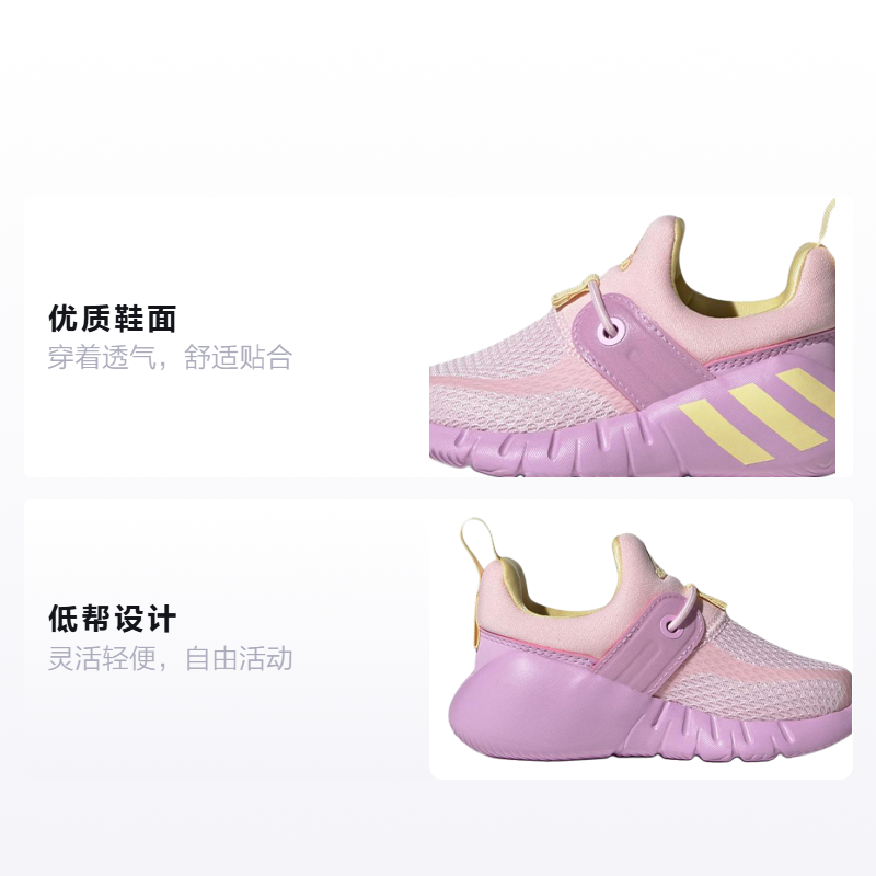 Детские кроссовки adidas Rapidazen I (розово-фиолетово-желтые) — Розовый / фиолетовый / жёлтый — фото 2