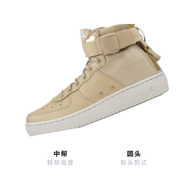Кеды Nike Air Force 1 (коричнево-бежевые) — фото 3