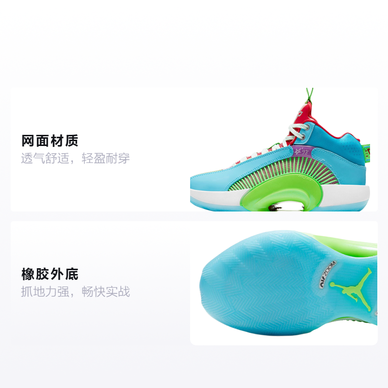 Кроссовки Jordan Jordan35 Greatest Gift GS (сине-зелено-красные) — Синий / зелёный / красный — фото 2