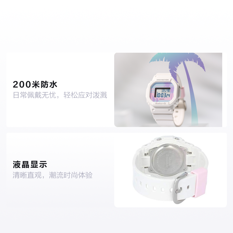 Женские часы Casio BABY-G (разноцветные) — фото 2