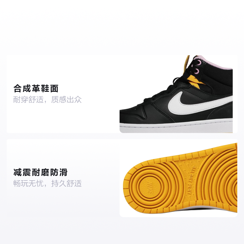 Кеды Nike NikeCourt Borough Mid 2 (черно-желтый) — Чёрный / жёлтый — фото 2