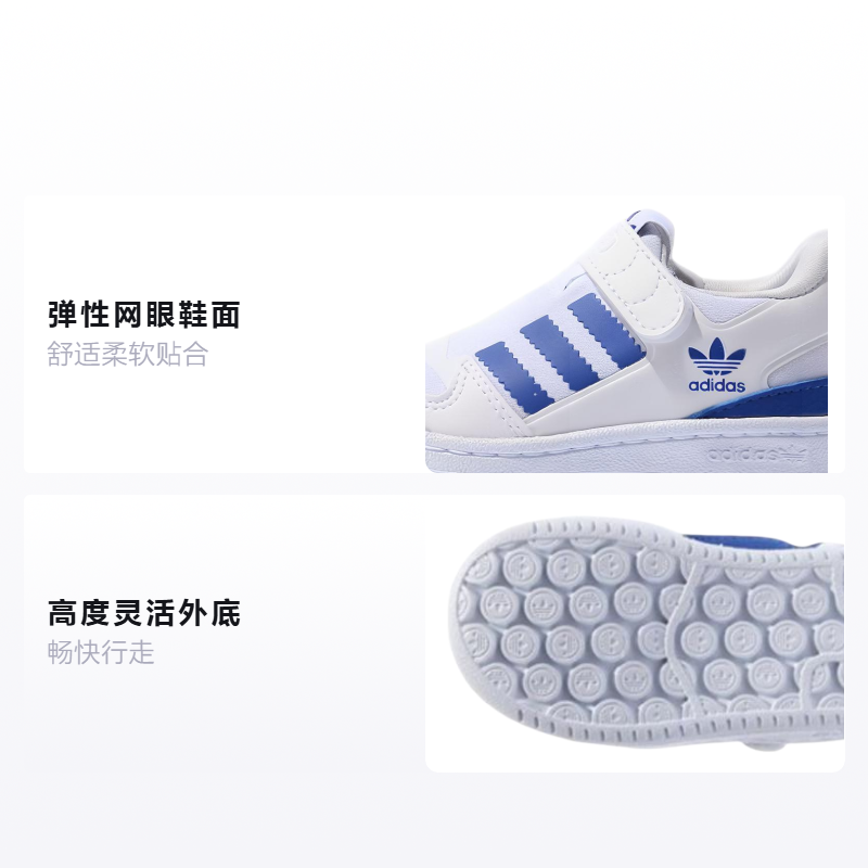 Детская обувь adidas originals FORUM 360 (синяя) — фото 2