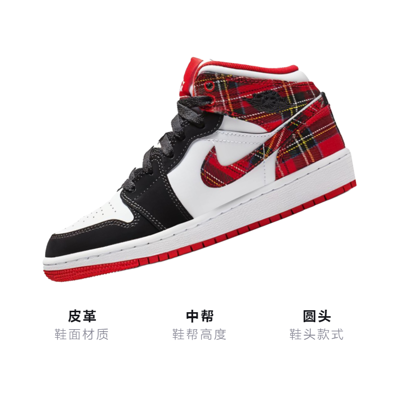 Кроссовки Jordan Air Jordan 1 Mid White Plaid (бело-черно-красные) — Чёрный / белый / красный — фото 3