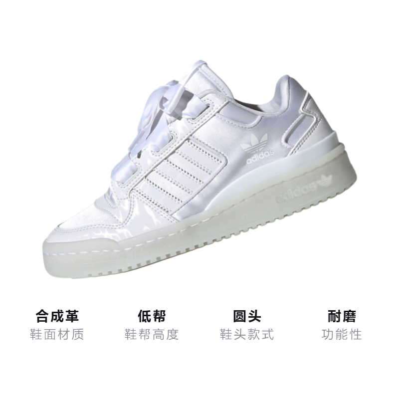 Кеды adidas originals FORUM Satin Low J (белые) — фото 3