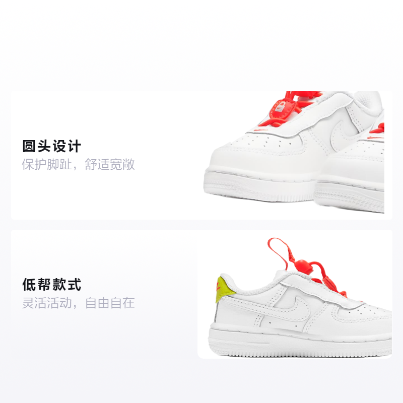 Детские кеды Nike Air Force 1 Toggle (белый / красный / желтый) — Белый / красный / жёлтый — фото 2