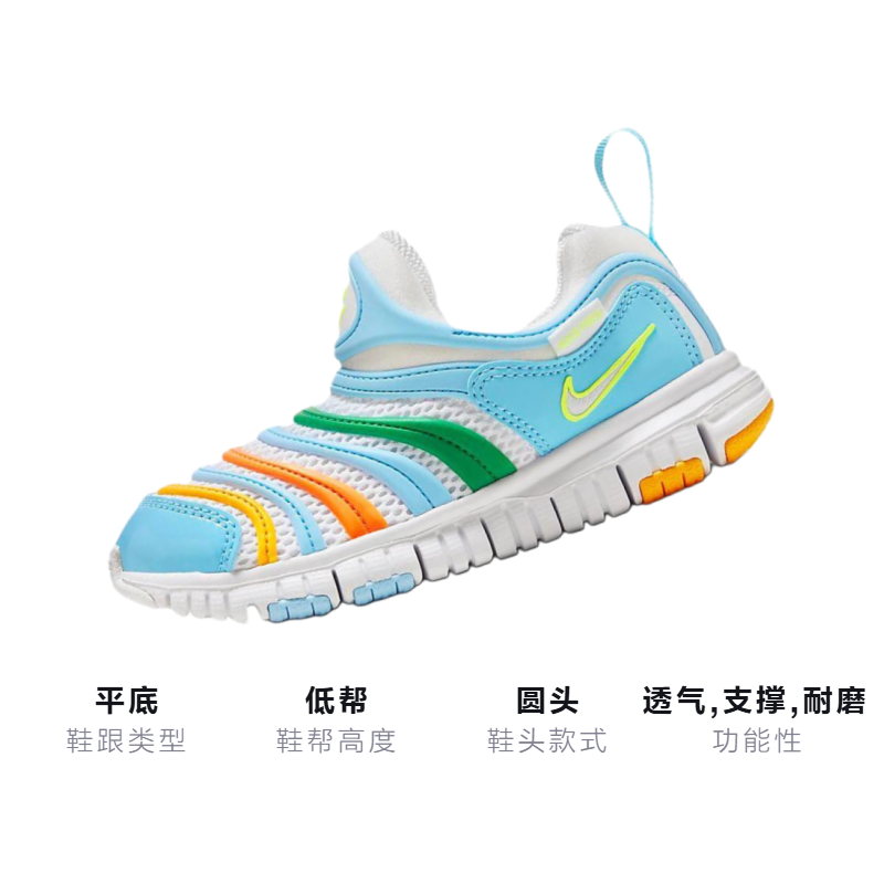 Детские кроссовки Nike Dynamo Free BR PS (зеленые) — 白色/白色/水宝蓝/黑 — фото 3