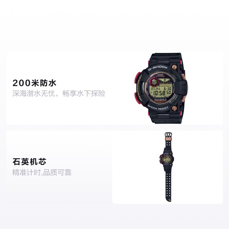 Мужские часы Casio MASTER OF G-SEA (черные) — фото 2