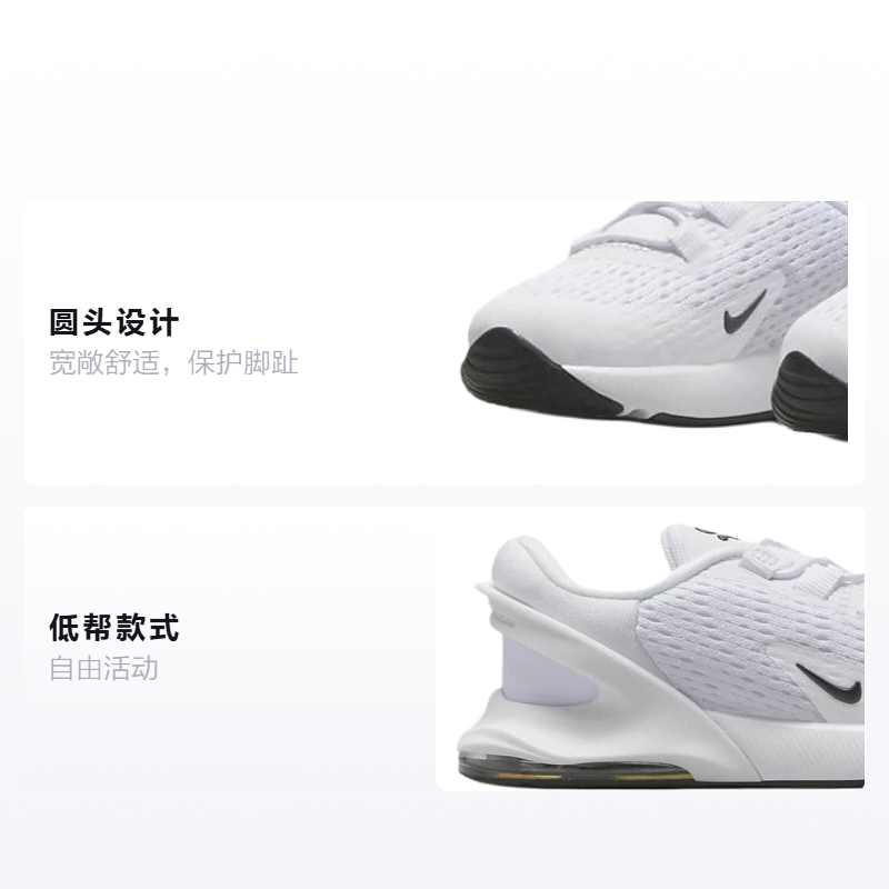 Детские кроссовки Nike Air Max 270 GO TD (белый) — фото 2