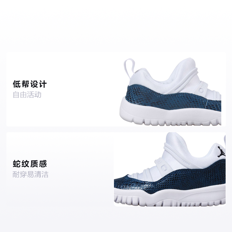 Детские кроссовки Jordan Air Jordan 11 Retro Little Flex (бело-синие) — Белыйсиний — фото 2