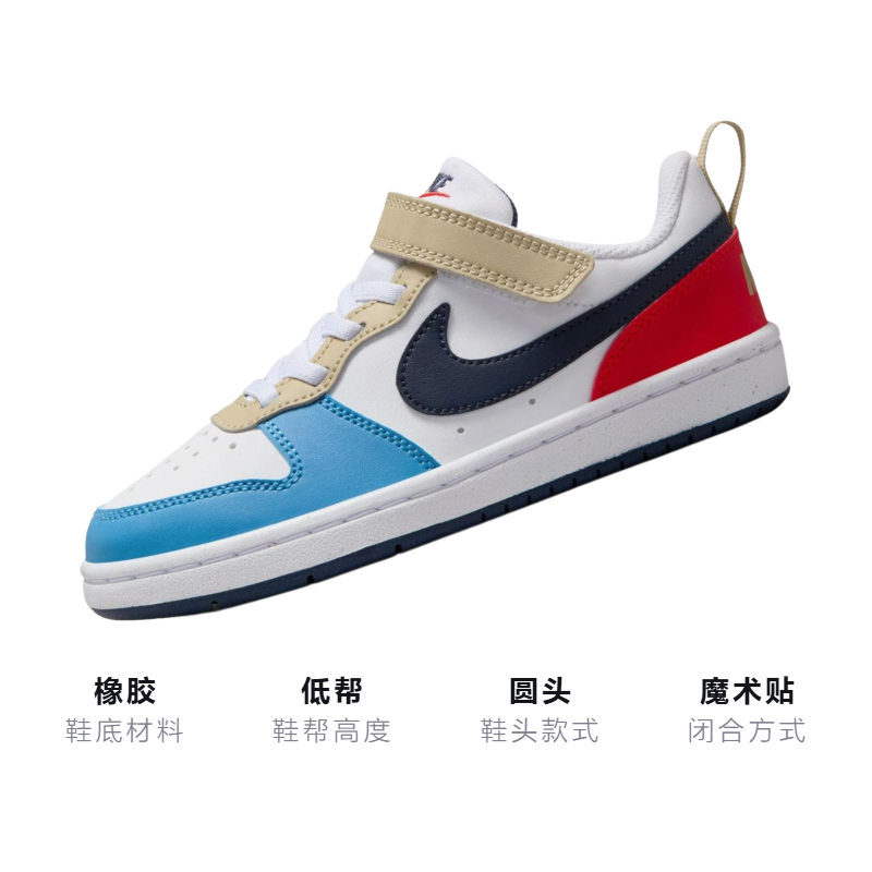 Детские кроссовки Nike Court Borough Low Recraft (белые с синим и красным) — Белый / синий / красный — фото 3