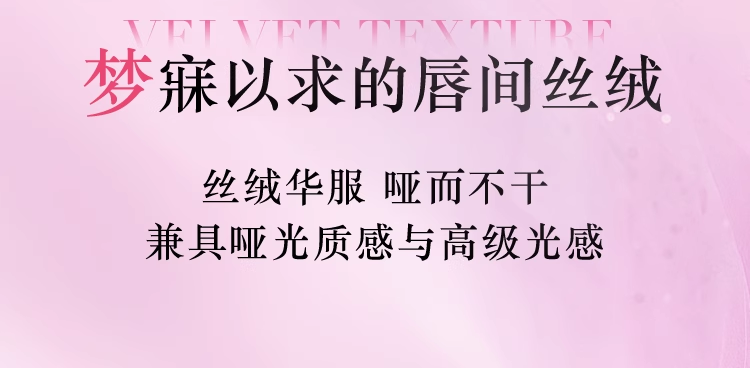 【香港直邮】 阿玛尼 红管丝绒唇釉 【#142 情人节限定 梦中粉】柔雾丝绒 甜而不腻 显白提气 6.5ml