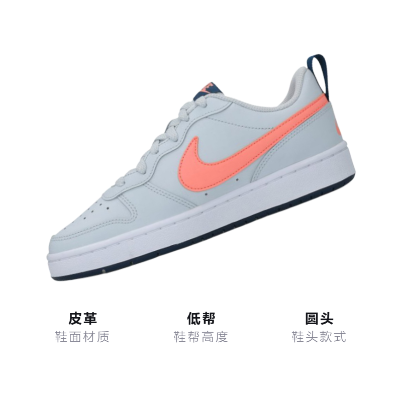 Кеды NikeCourt Borough Low 2 (серо-розовые) — фото 3