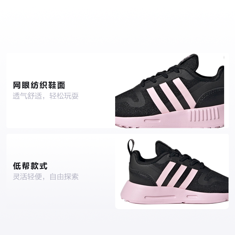 Детские кроссовки adidas Multix (черно-розовый) — Чёрный / розовый — фото 2