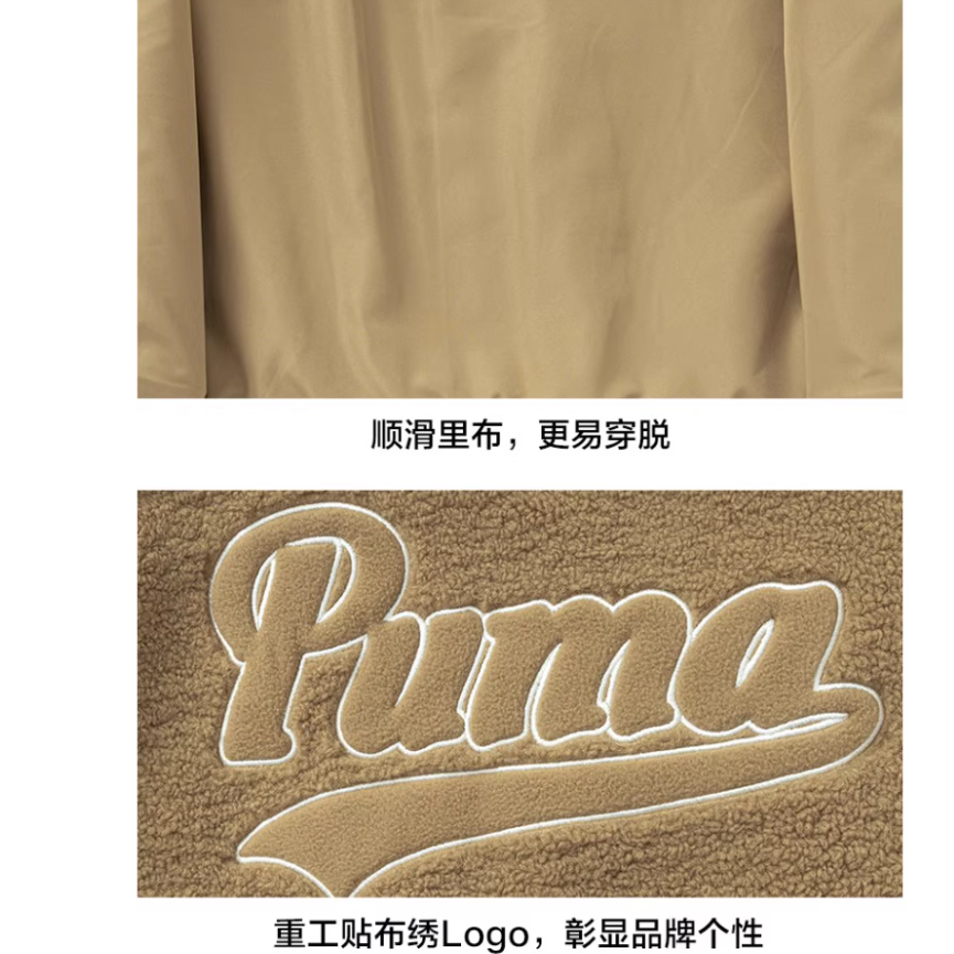 Худи PUMA T7Sportstyle SHERPA FLEECE (бежевое) — фото 4