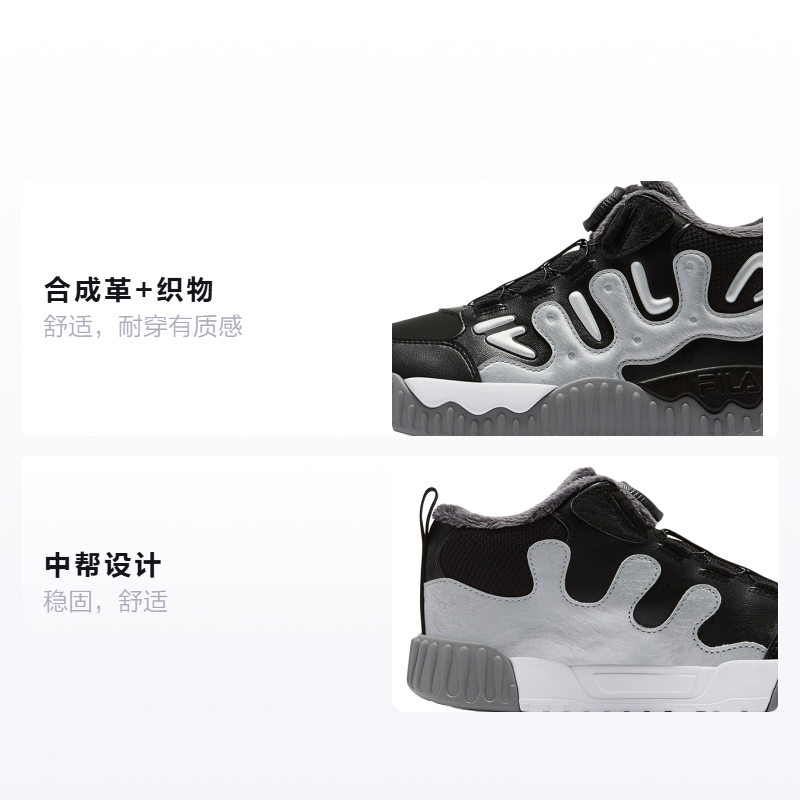 Кеды Fila KIDS Heritage-FHT GELATO/ / (черно-серебристые) — 黑/太空银 — фото 2