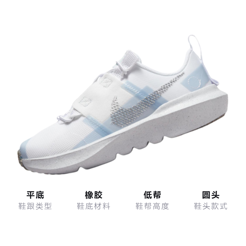 Детские кроссовки Nike Crater Impact (бело-синий) — Белый / синий — фото 3
