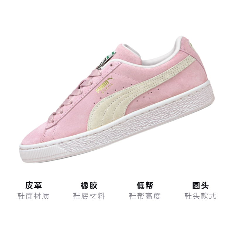 Детские кеды PUMA Classic Xxi (розово-белые) — фото 3