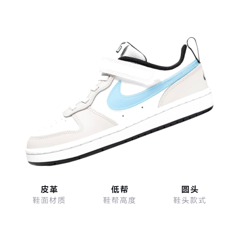 Кеды Nike Court Borough Low 2 KSA (бело-синие) — фото 3
