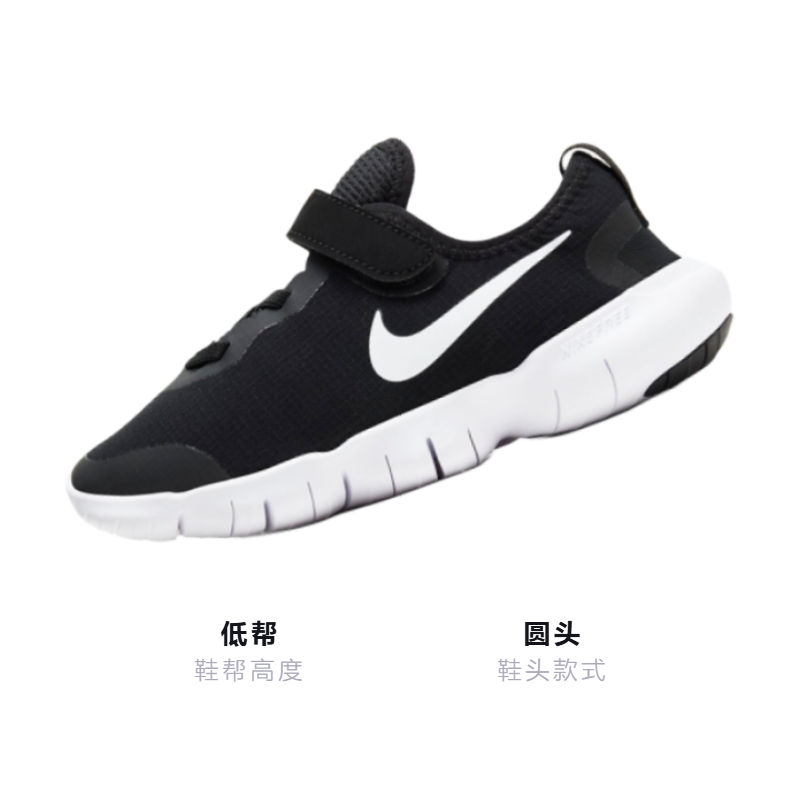Детские кроссовки Nike Free RN 5.0 2020 (черные) — 黑/荧光黄/白色 — фото 3