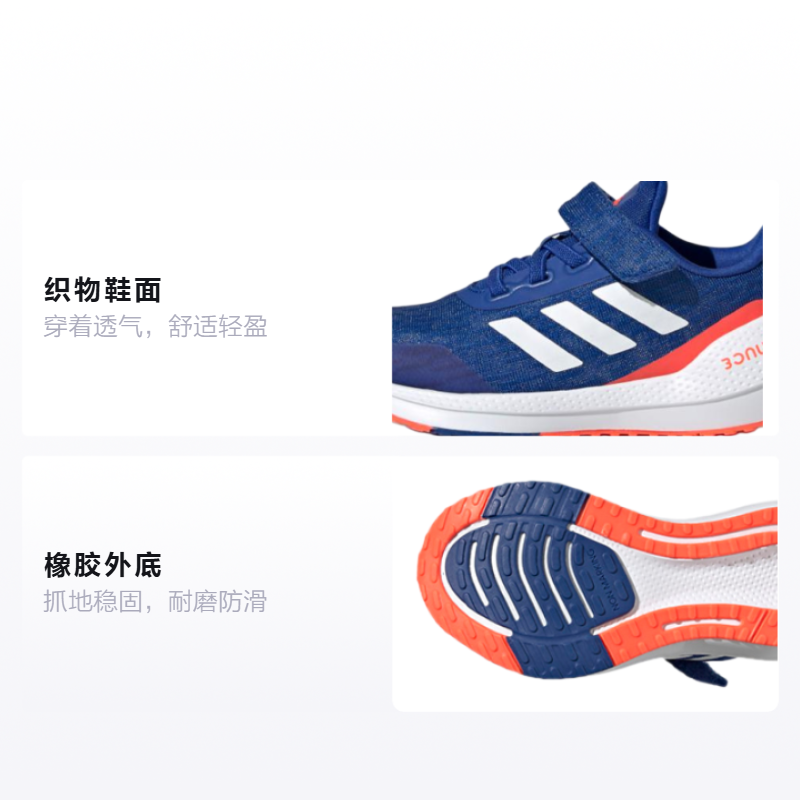 Детские кроссовки adidas EQ21 K (сине-белые) — фото 2