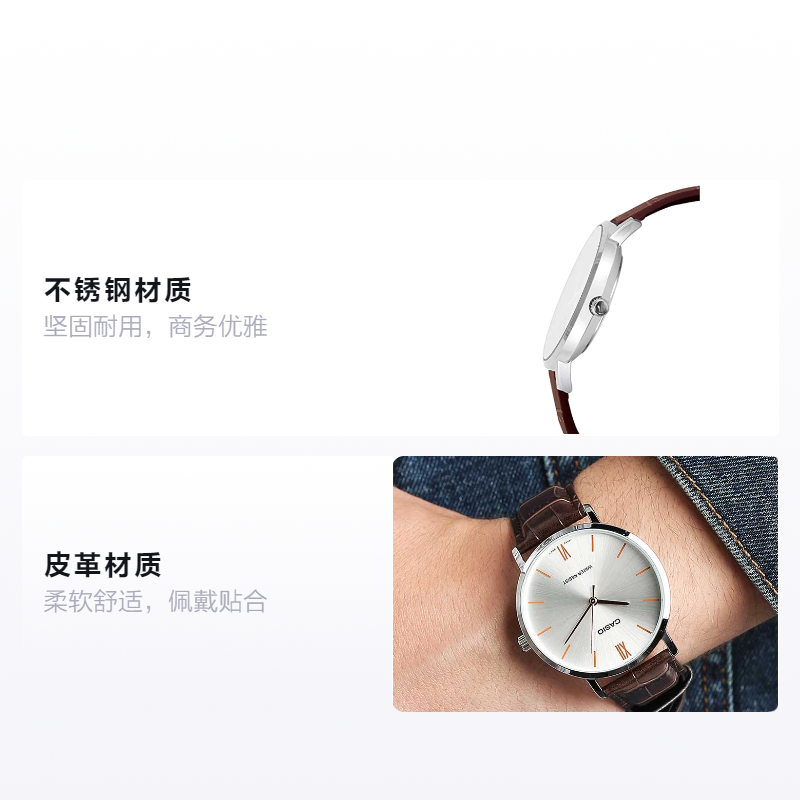 Мужские часы Casio Standard Quartz (серебряные) — фото 2